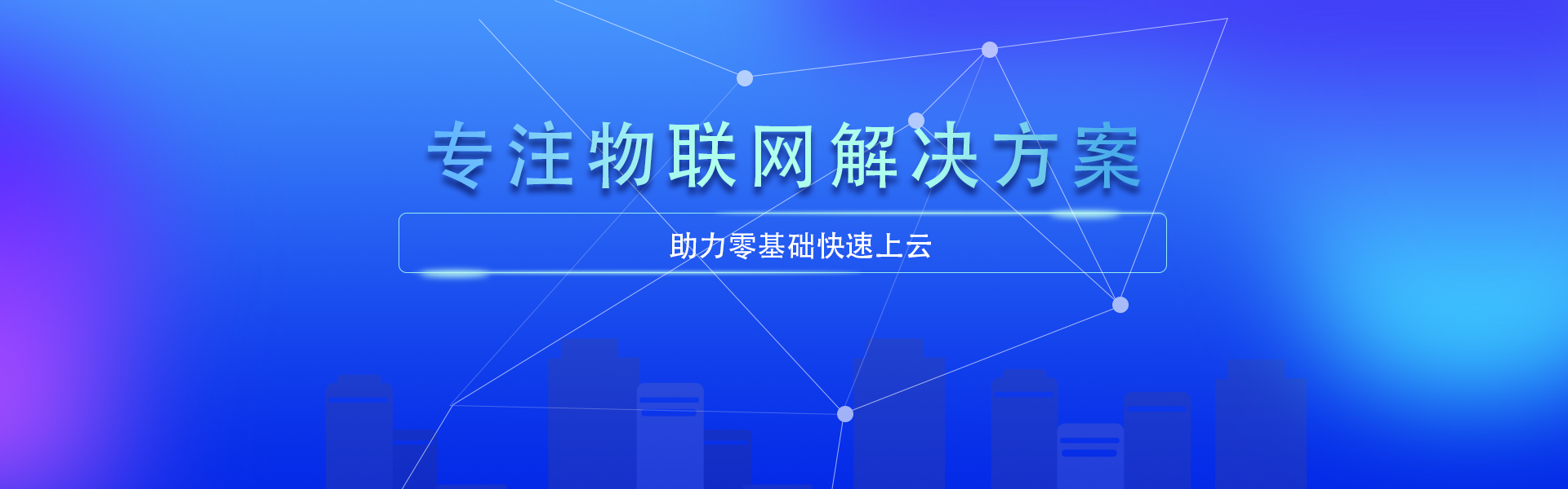 米拓企業(yè)建站創(chuàng)意工廠(chǎng)